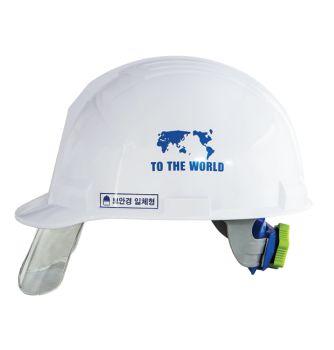 Mũ bảo hộ công trường KUKJE nhập khẩu MBH0003