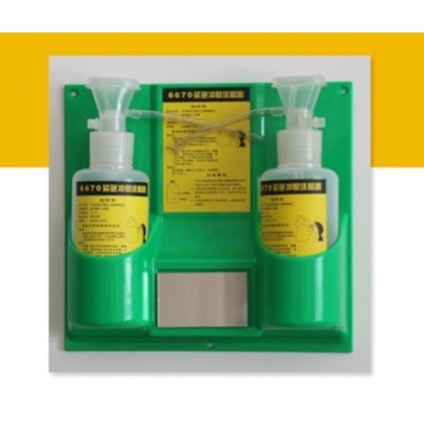 Bồn Rửa Mắt Khẩn Cấp Hiệu Quả Tức Thì HAWS 6670 - BRM0027